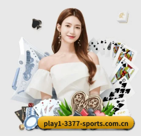 3377体育 APP