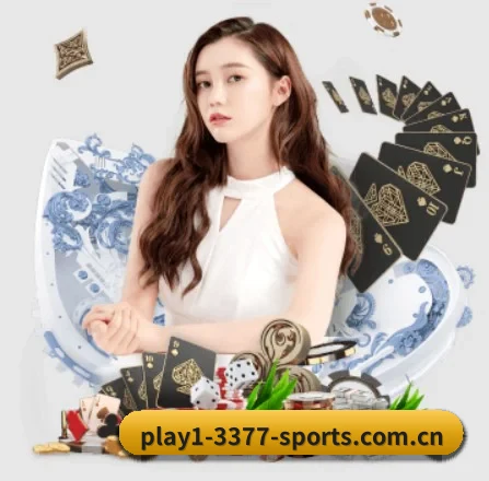 3377体育 APP 界面