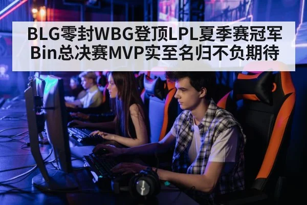 professional gamer playing computer